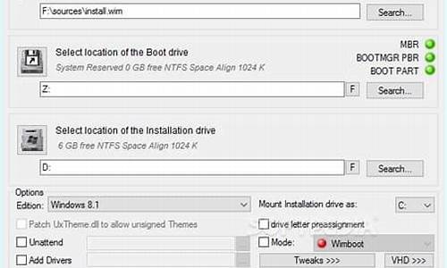 winntsetup 绿色版_